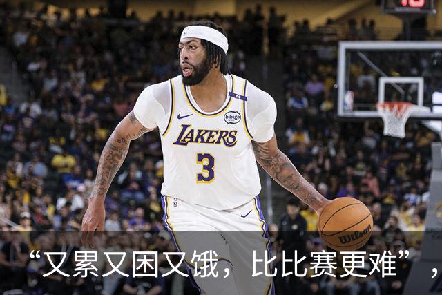 “又累又困又饿，比比赛更难”，多国亚运会运动员被困日本机场，吐槽等了5小时没饭吃